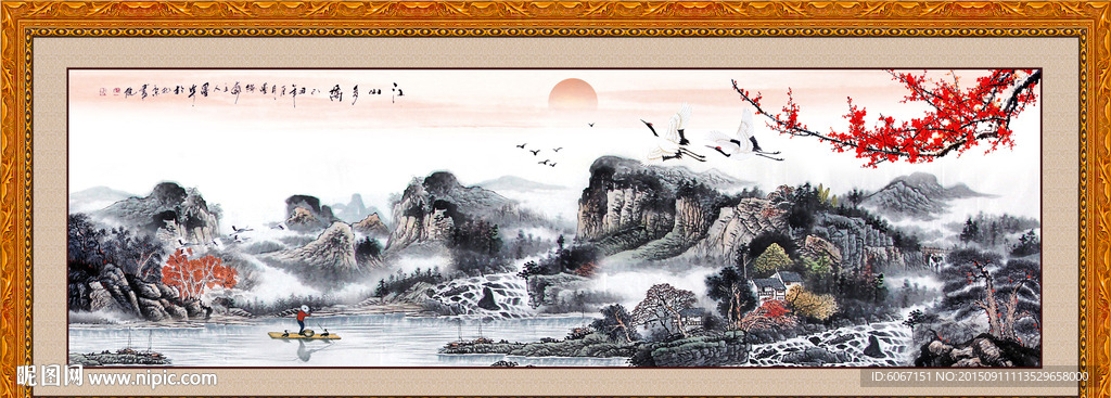 山水画 山水风景