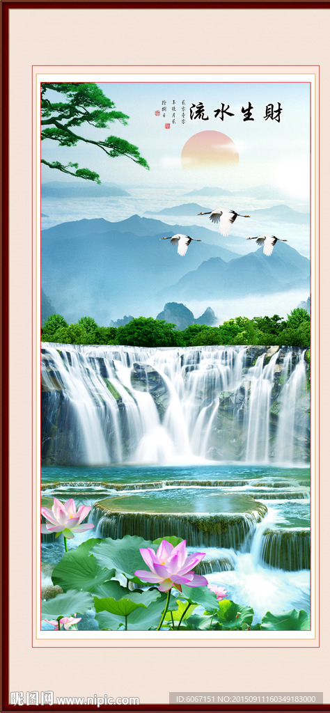 山水画 山水风景