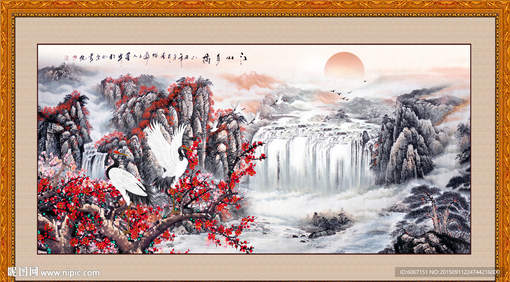 山水国画