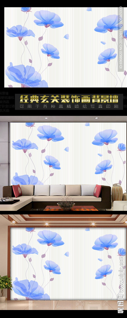 3d背景墙 电视背景墙