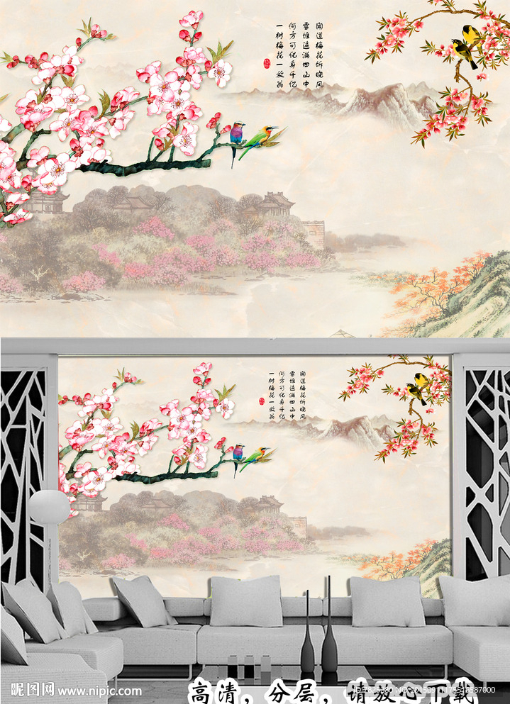 梅花图中式客厅背景墙装饰画