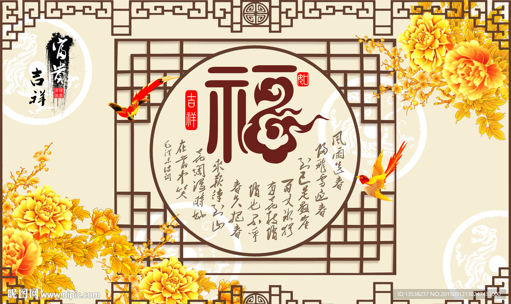 金色牡丹