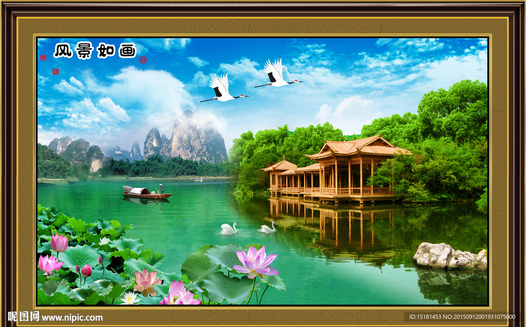 风景如画