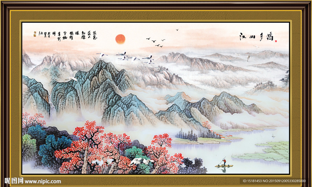 国画山水