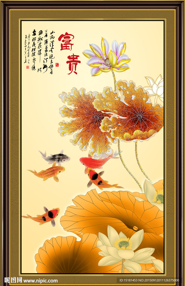 荷花国画 装饰画