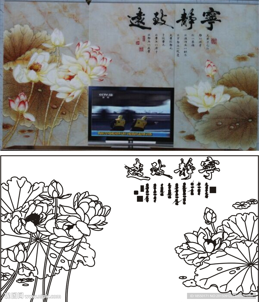 宁静致远