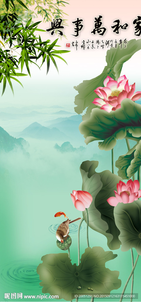 荷花玄关