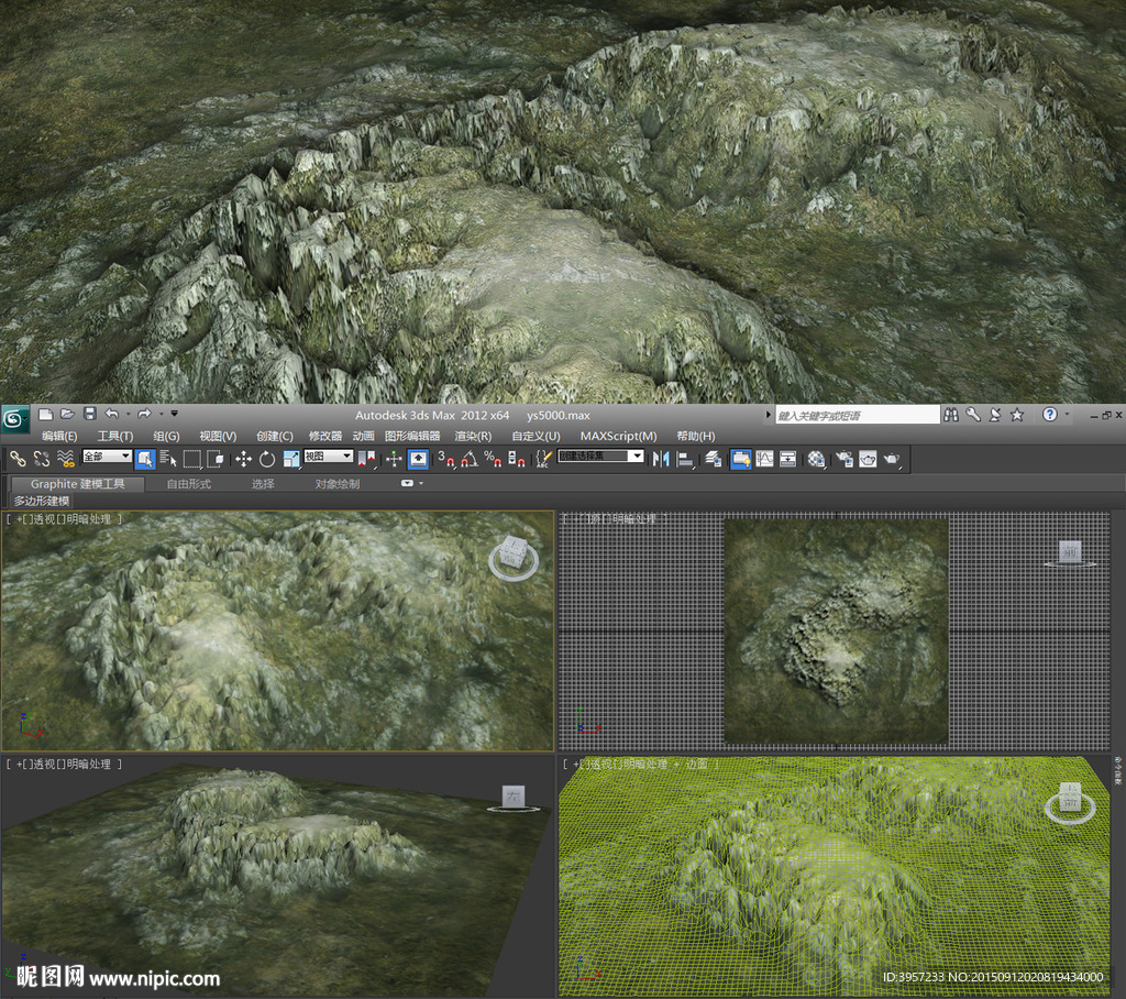 石山3D模型（max obj）