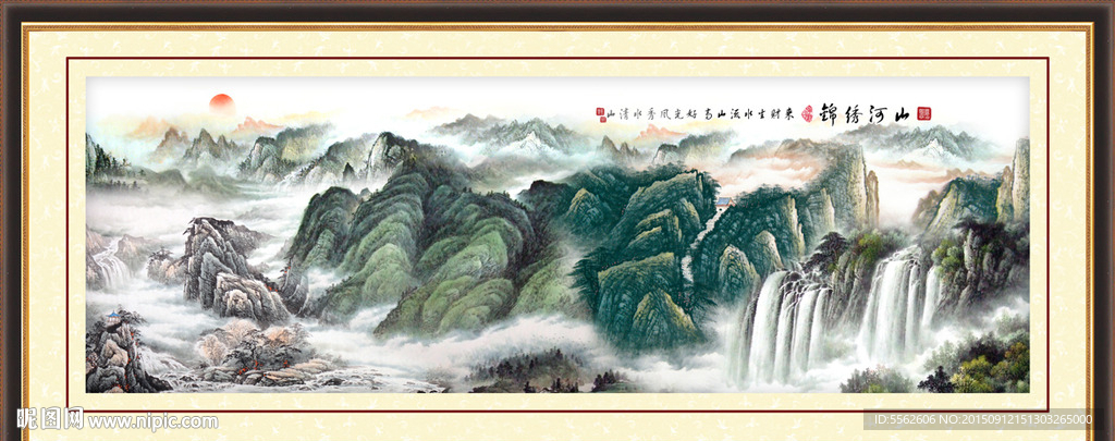 山水画 山水风景