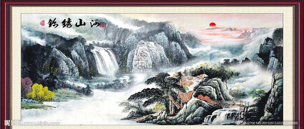 山水画 山水风景