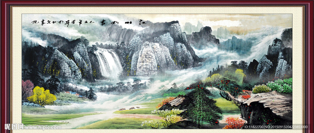 山水画 山水风景