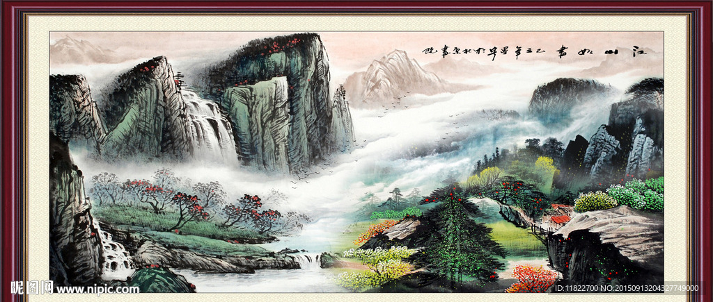 山水画 山水风景