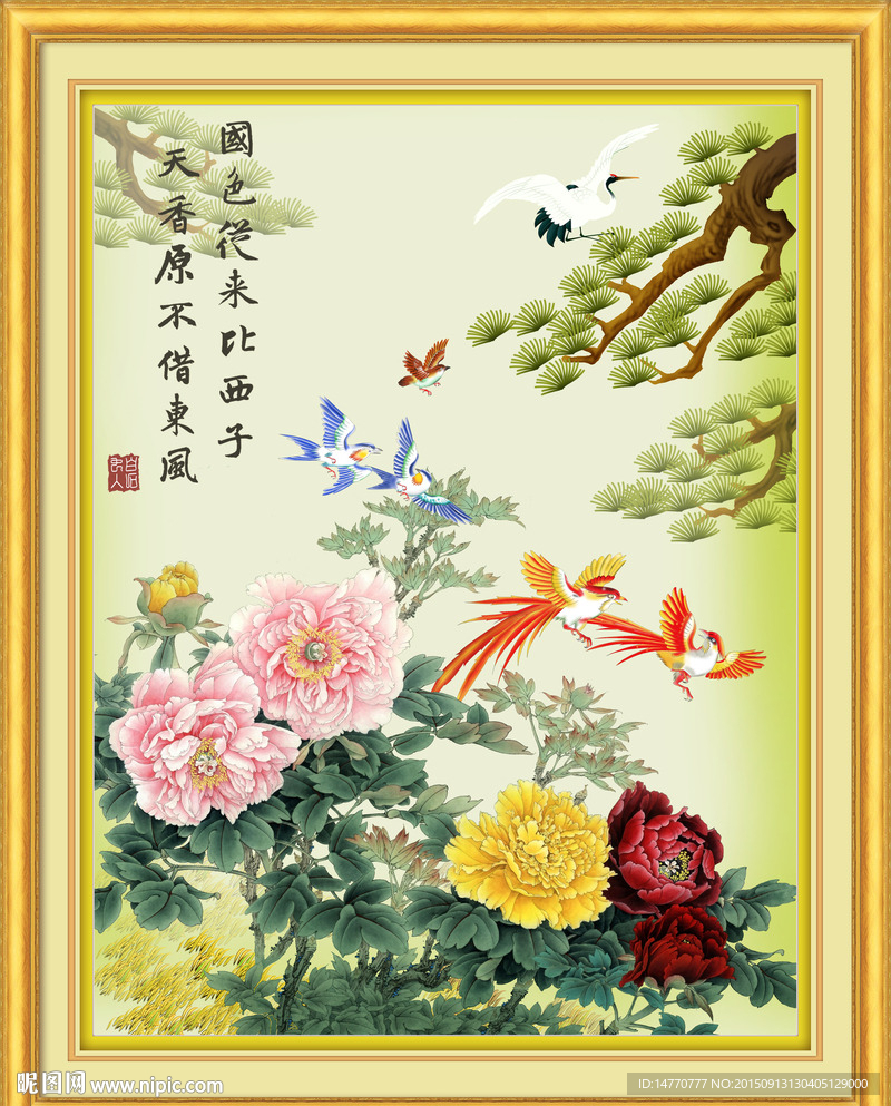 花鸟图 花开富贵