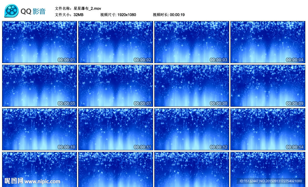 星星瀑布酒吧夜店VJ演出LED