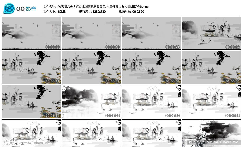 古代山水国画风格民族风水墨丹青