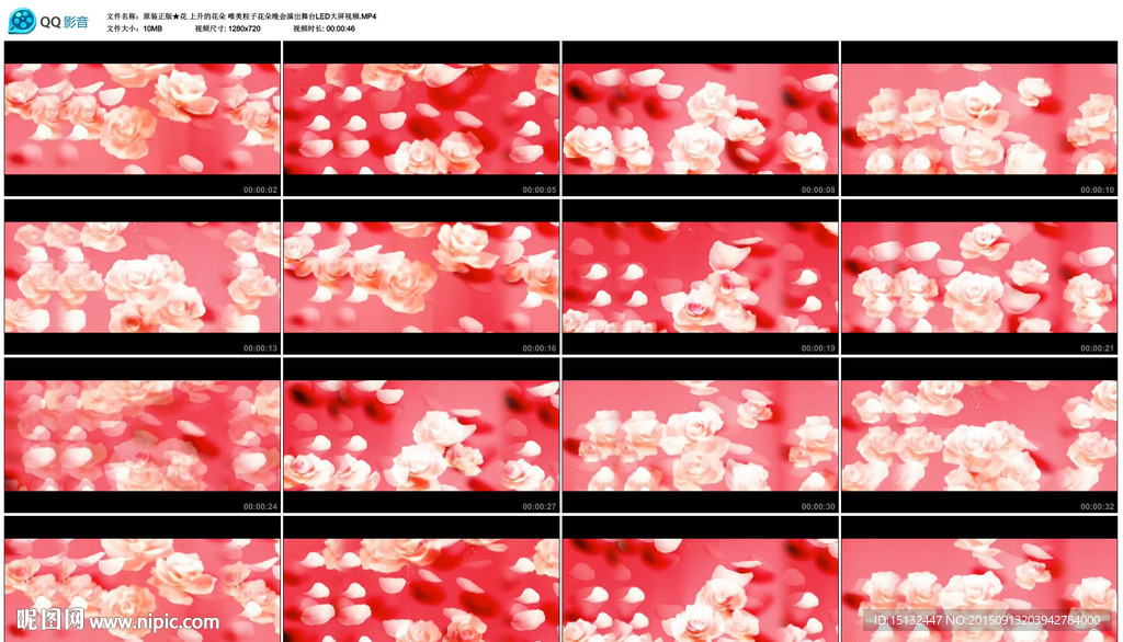 上升的花朵粒子花朵晚会演出舞台