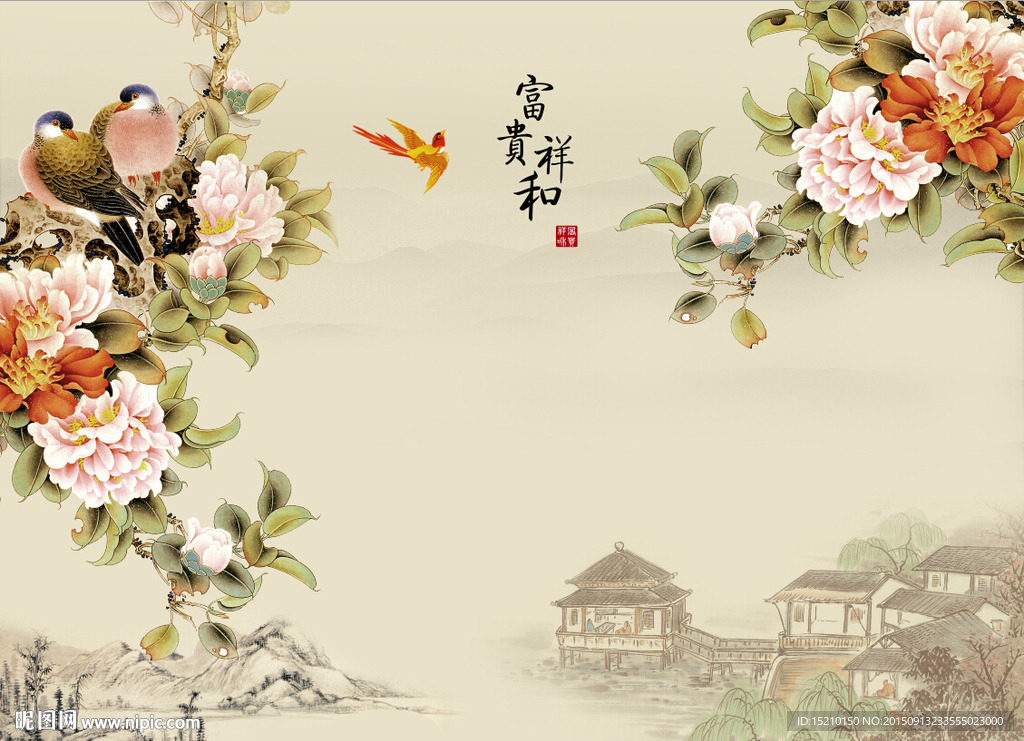 富贵祥和牡丹花