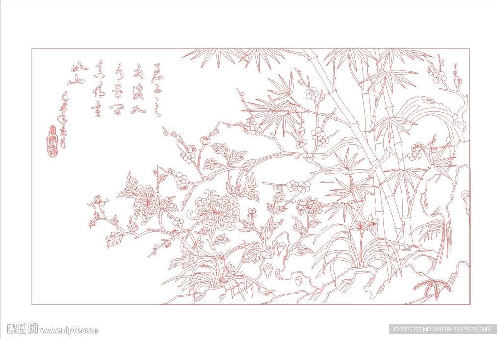花纹雕刻
