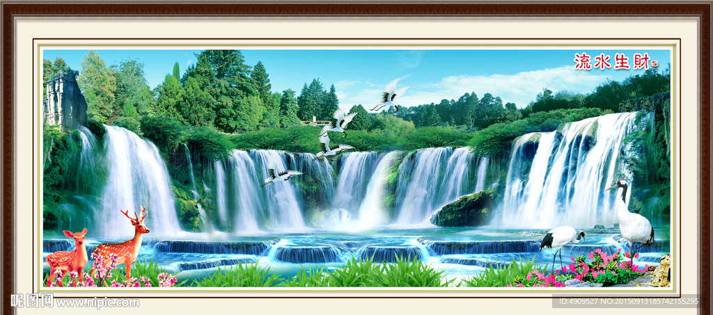 山水画 山水风景