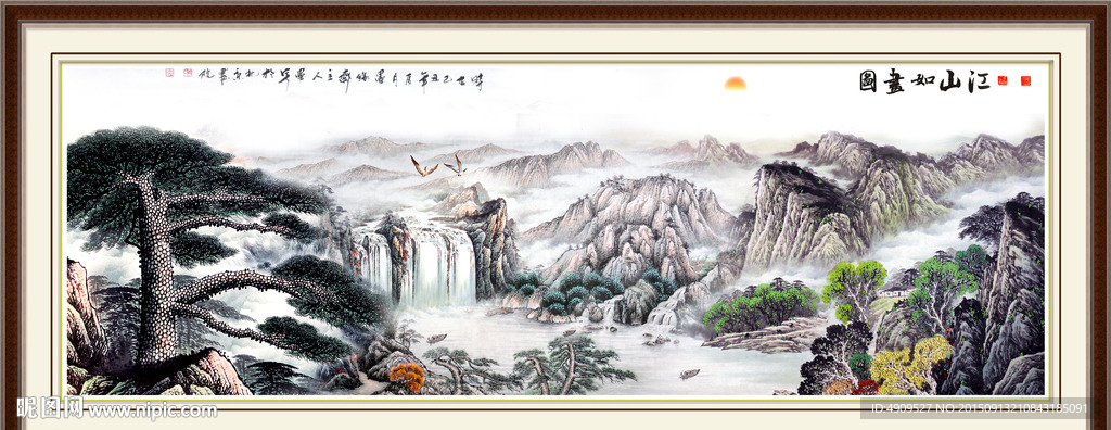 山水画 山水风景