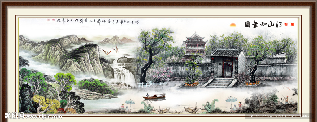 山水画 山水风景