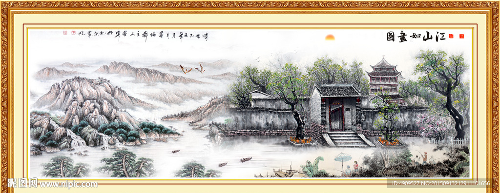 国画