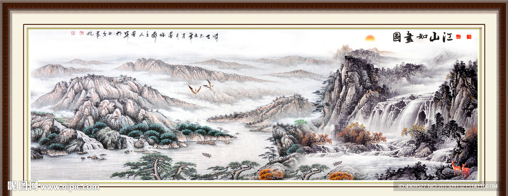山水画 山水风景