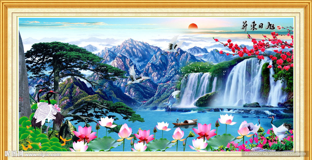 中堂画