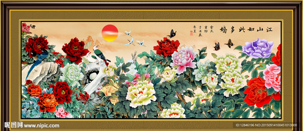 花开富贵 牡丹图