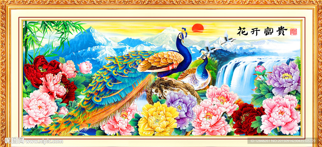 花开富贵 孔雀牡丹图