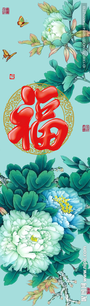 十字绣钻石画无框画牡丹福字