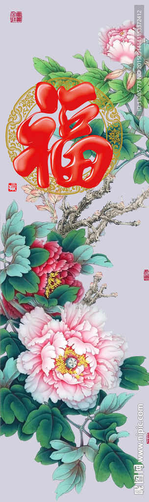 十字绣钻石画无框画牡丹福字