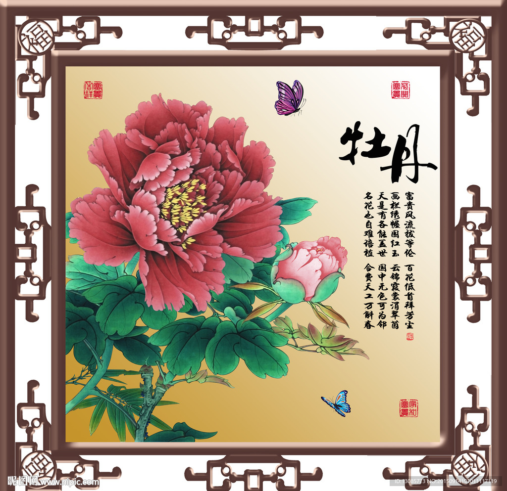 十字绣钻石画无框画花开富贵牡丹