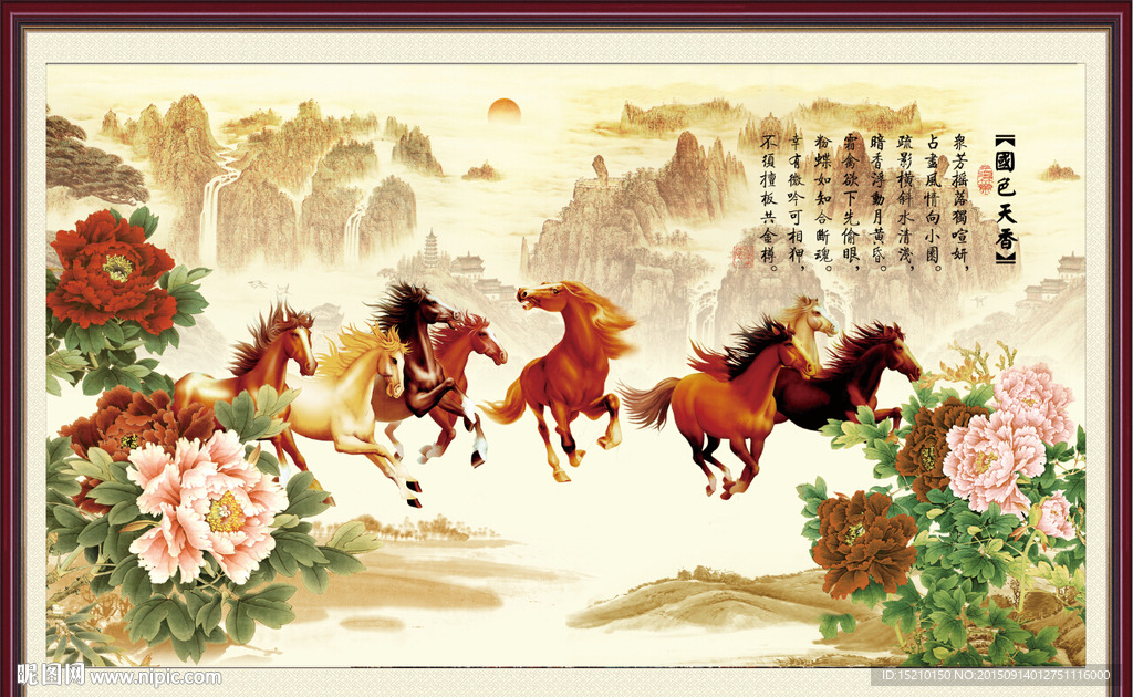 国色天香牡丹花