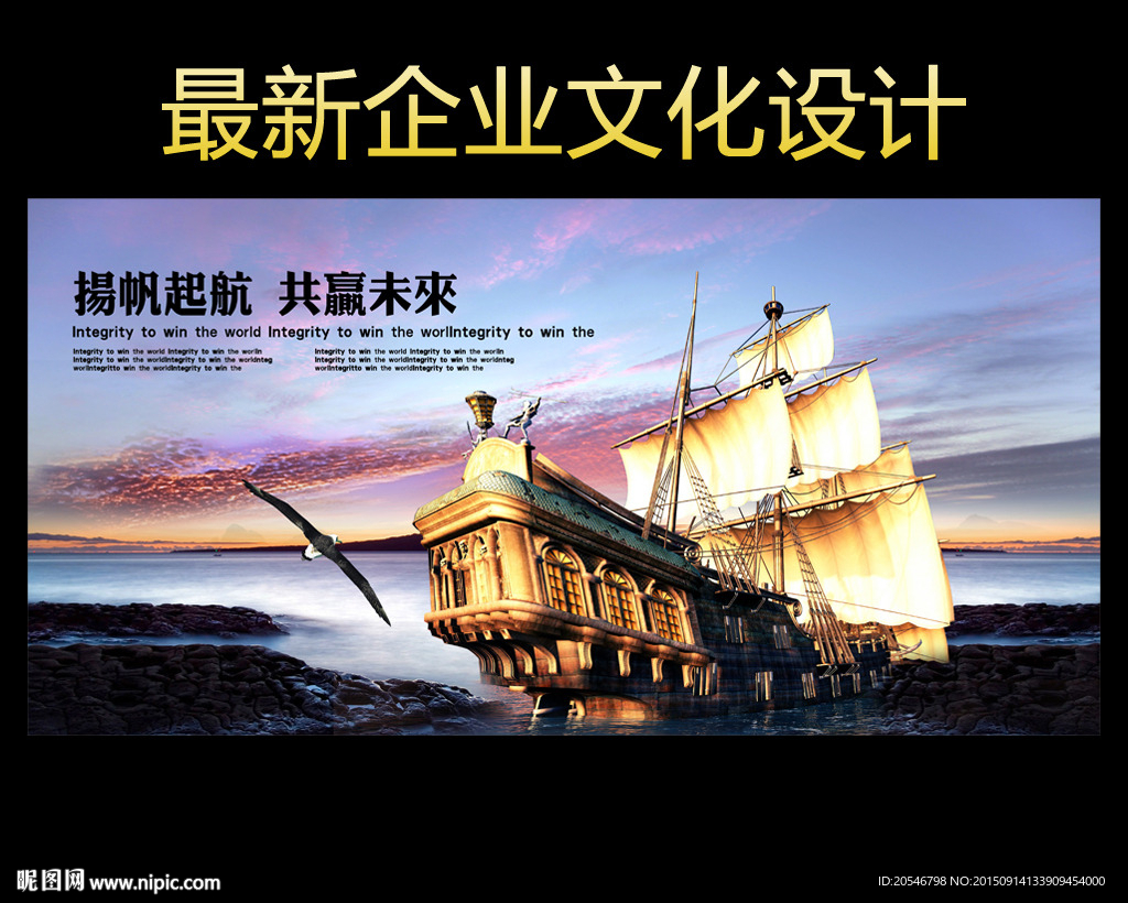 领航未来