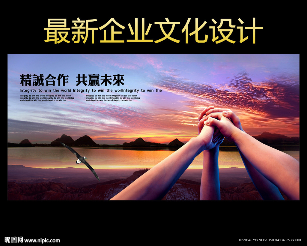 团队合作