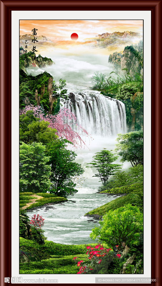 山水画 山水风景