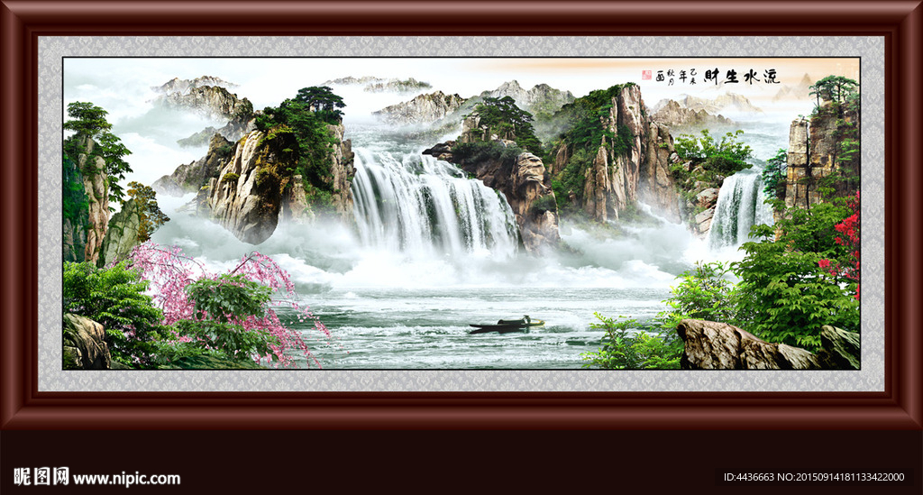 山水画 山水风景