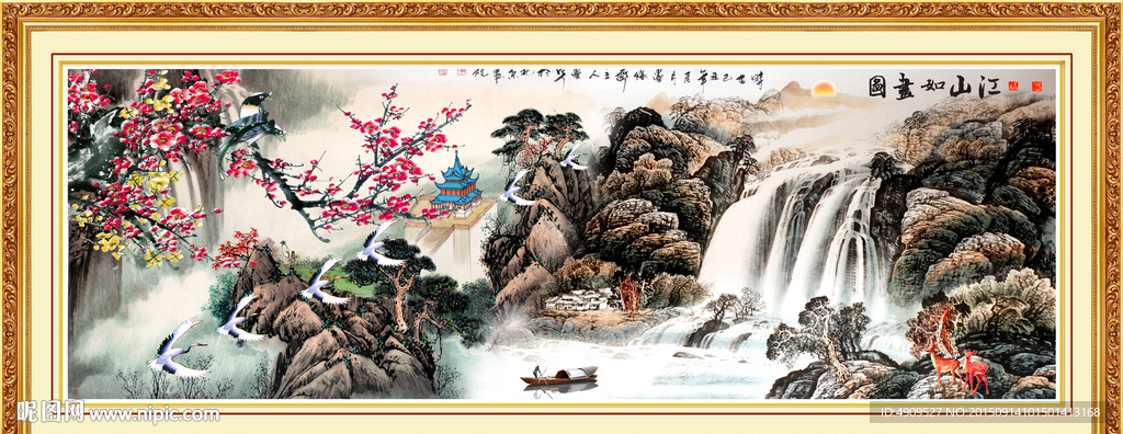 山水画 山水风景