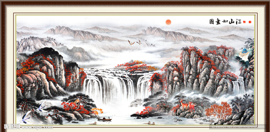 山水风景画