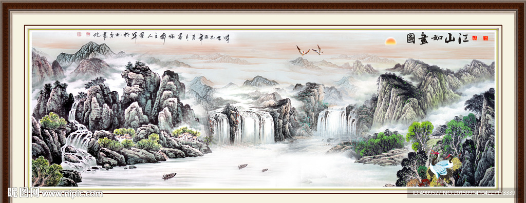 山水画 山水风景