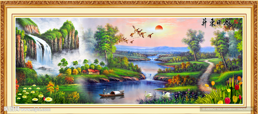 山水油画