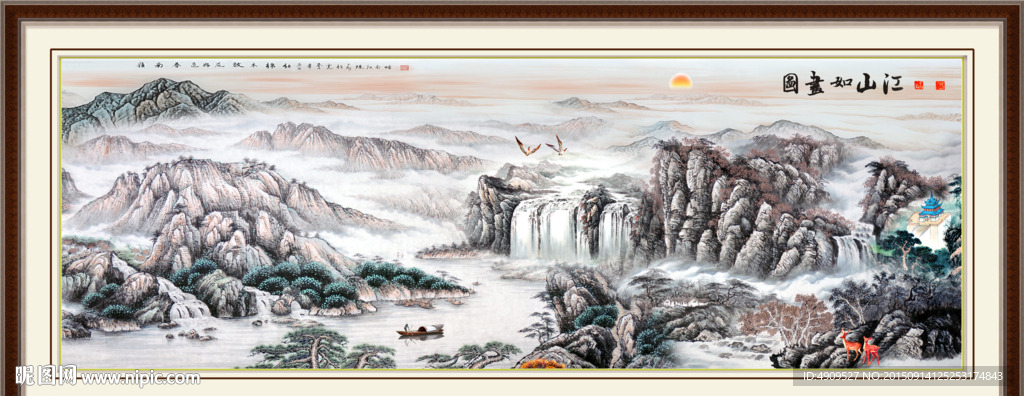 国画山水