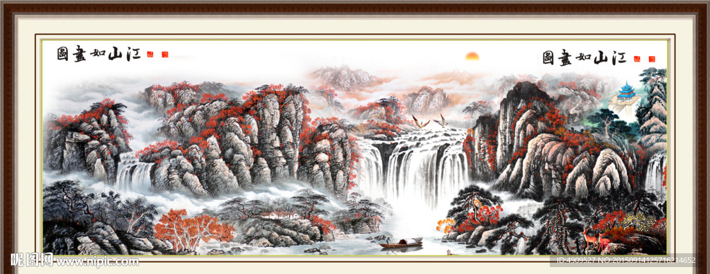 山水油画