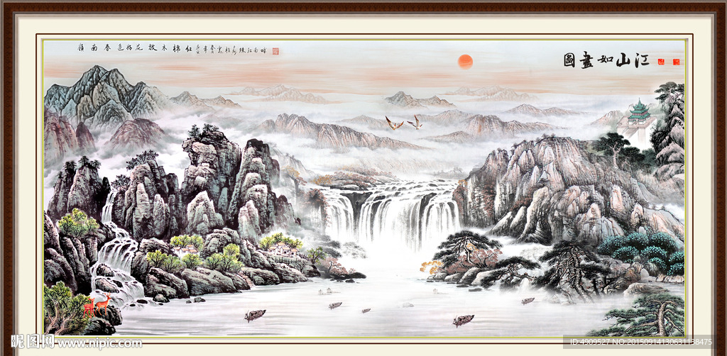 山水画 山水风景