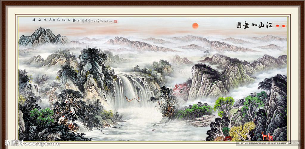 山水风景画