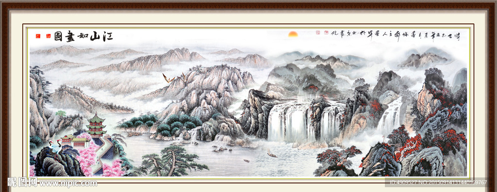 山水画 山水风景