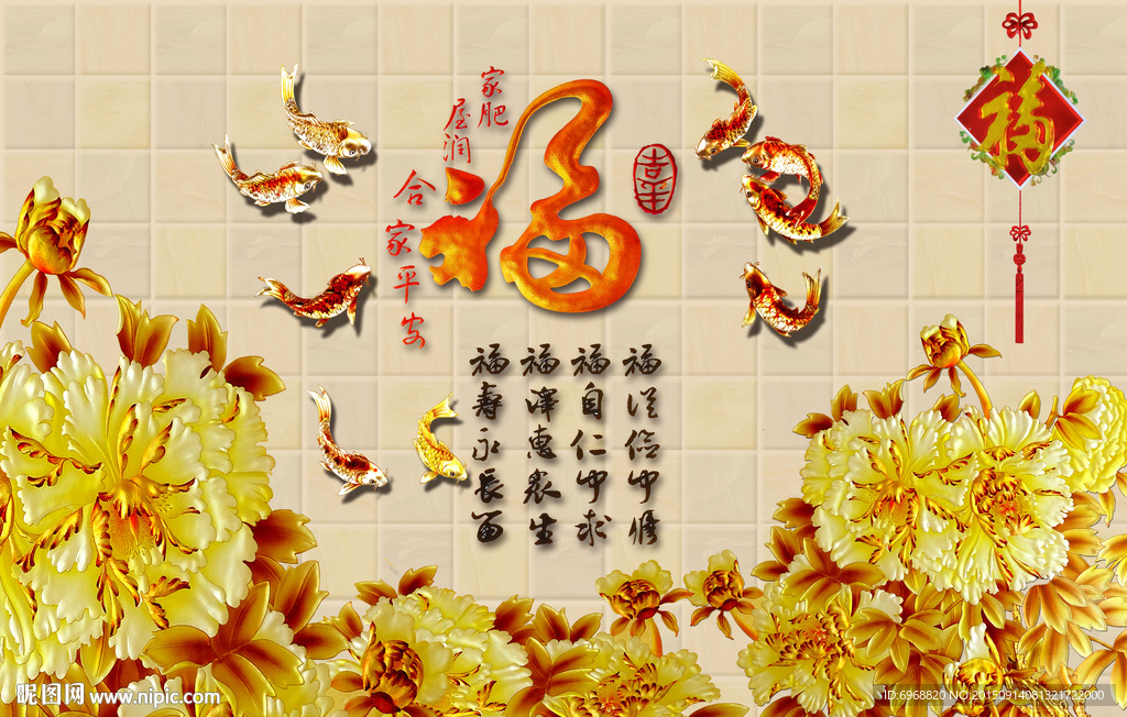 电视背景墙  福