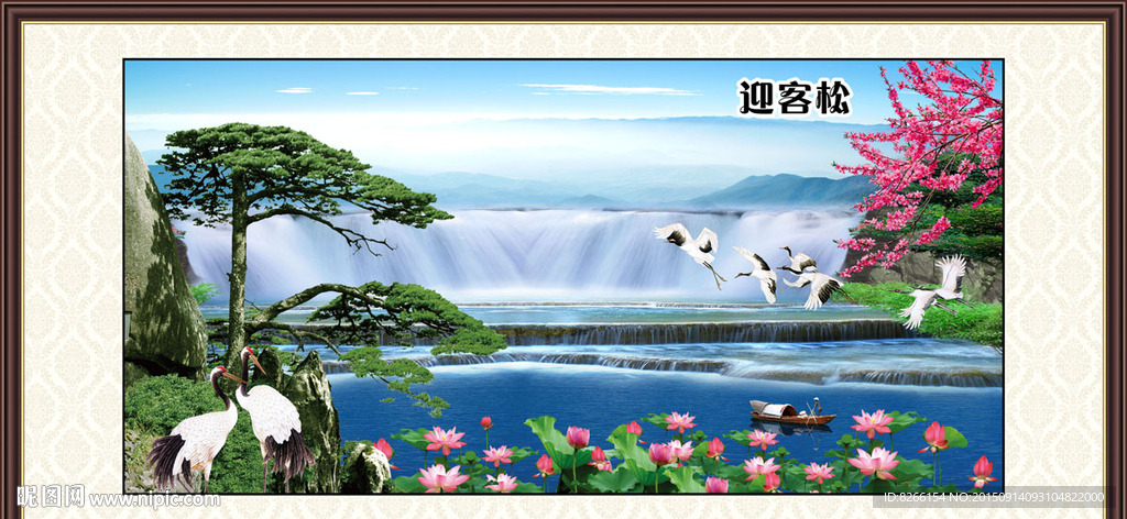 山水风景画