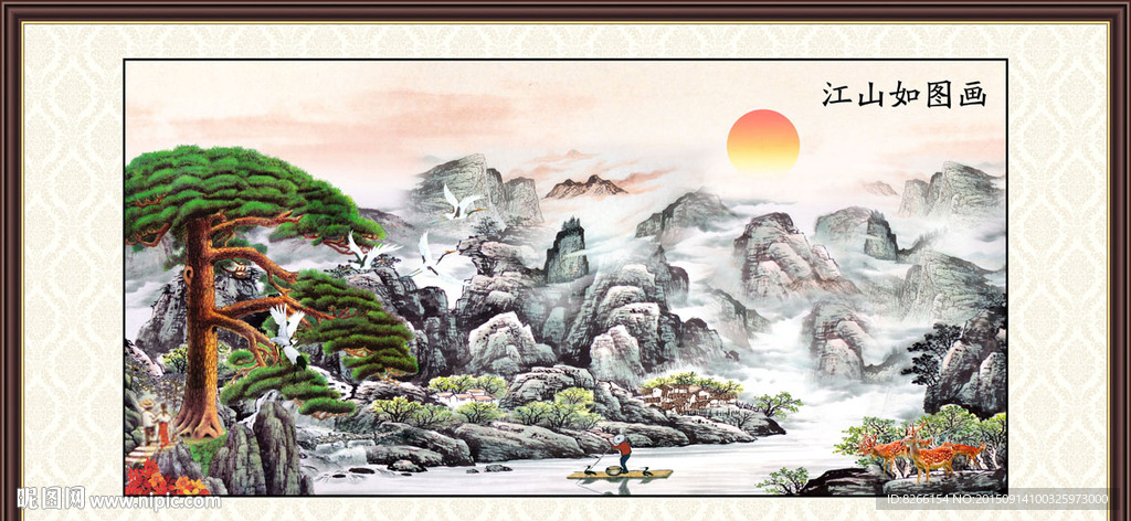 国画